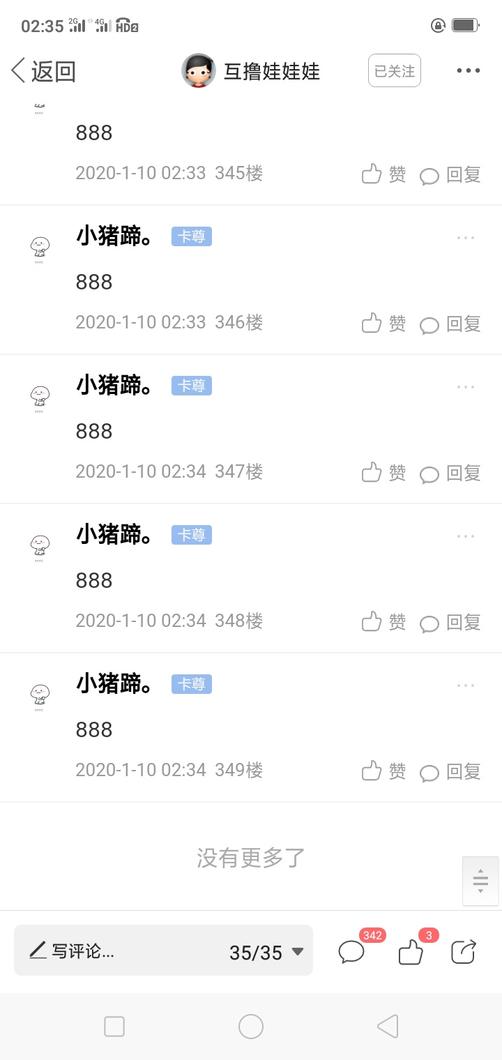 醒了就饿，饿了就醒
100 / 作者:我命由天不由你。 / 