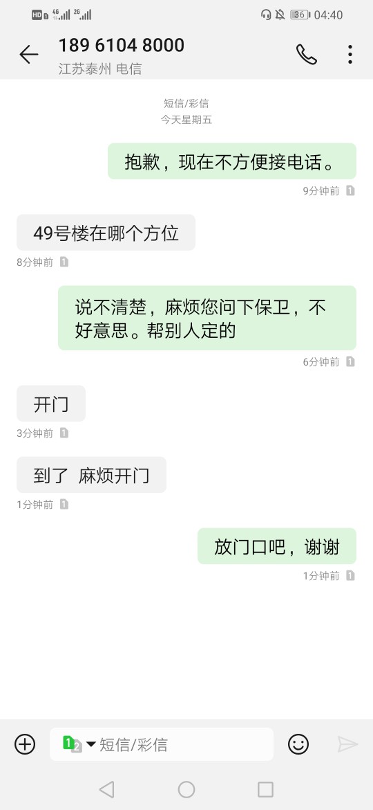 刚发了年终奖，随机抽取一位幸运老哥赠送精美夜宵一份，留地址即可
90 / 作者:张轩铭 / 