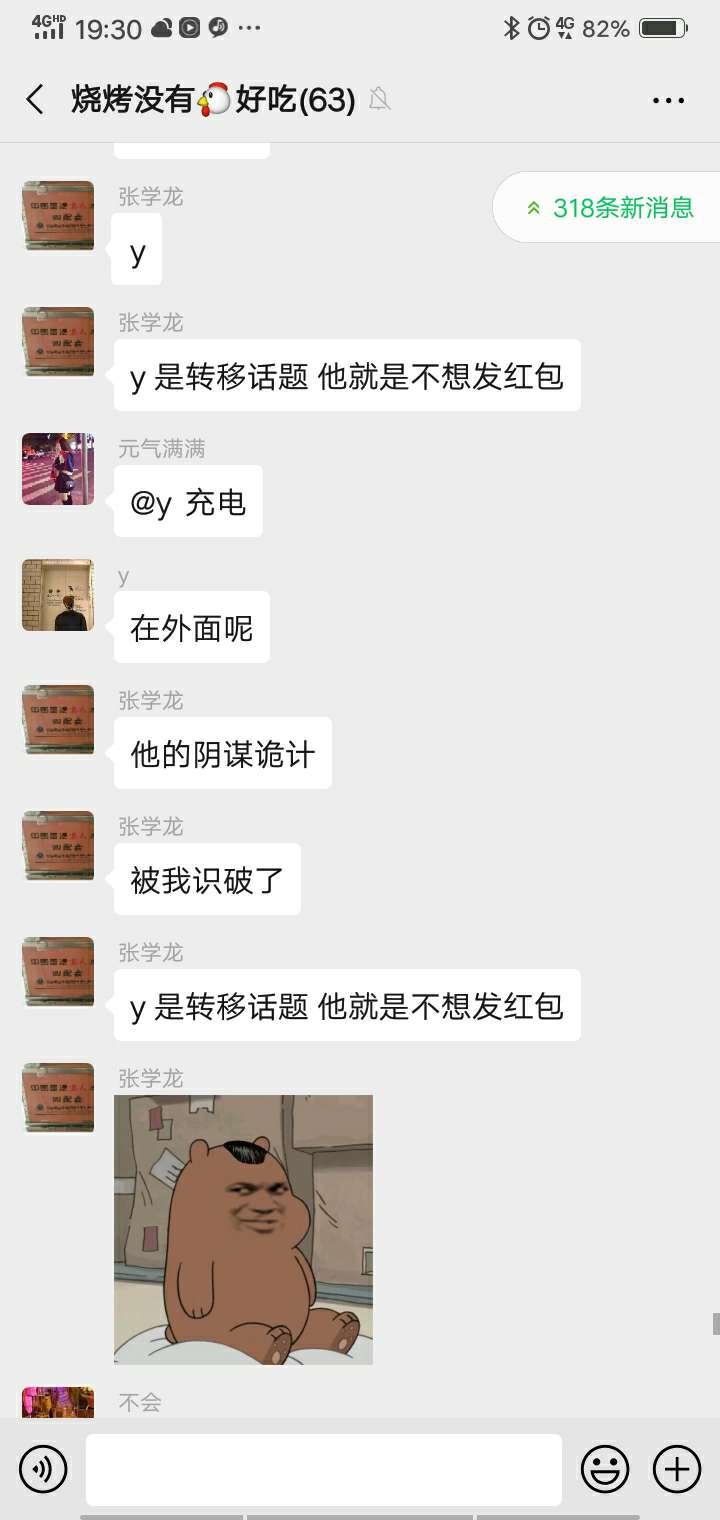 社会我龙哥，专撸老大哥

74 / 作者:likeaa / 