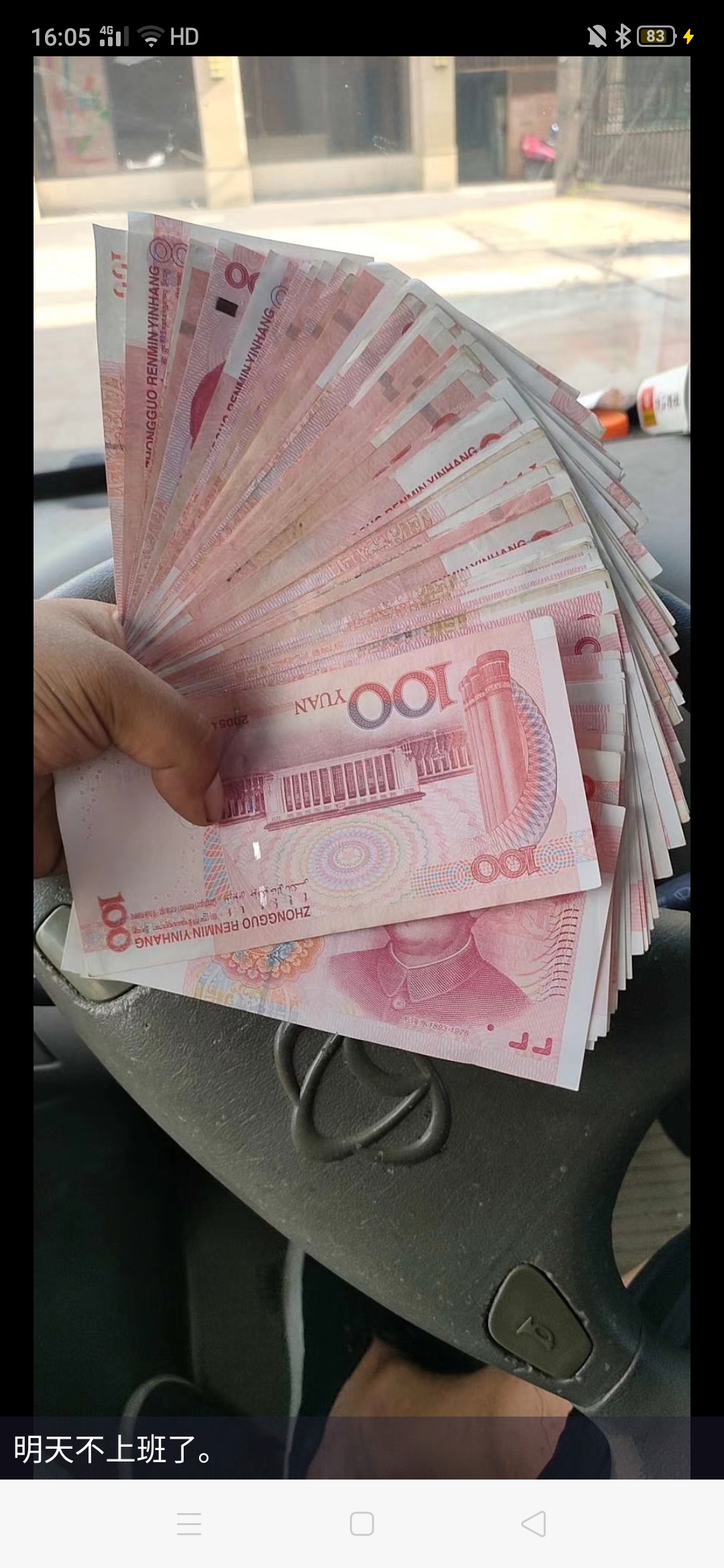 自己拍的2000现金照片图片