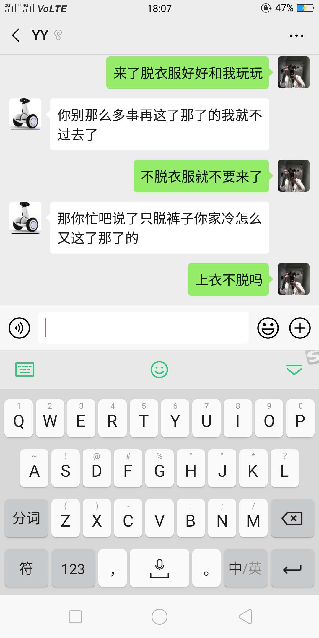 我花钱了提点要求都不行吗我也是醉了



41 / 作者:浮生乱了流年 / 