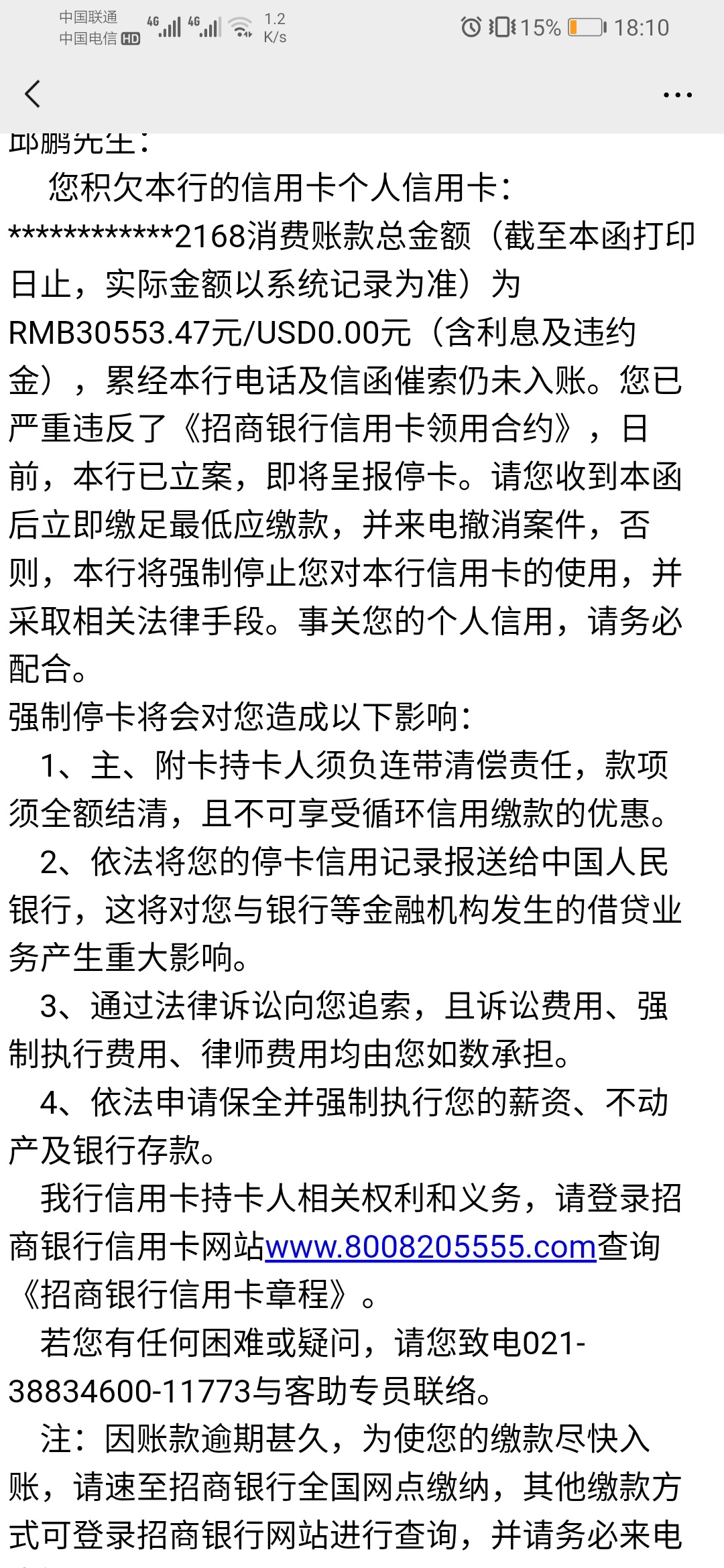 我太难了

85 / 作者:鹏哥哥哒 / 