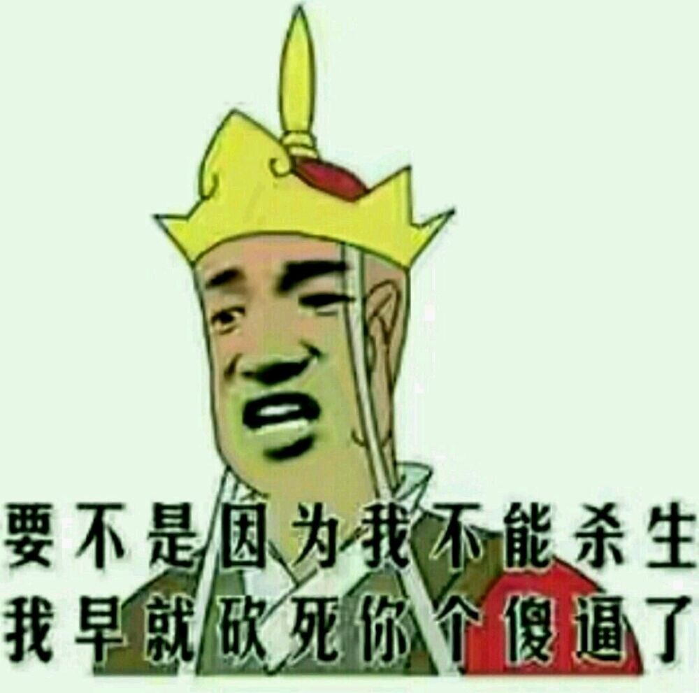 最近怎么了。老是被上门。先光大来家2次。来门店一次。建设来单位一次。来家1次。还踹1 / 作者:WoC无情 / 