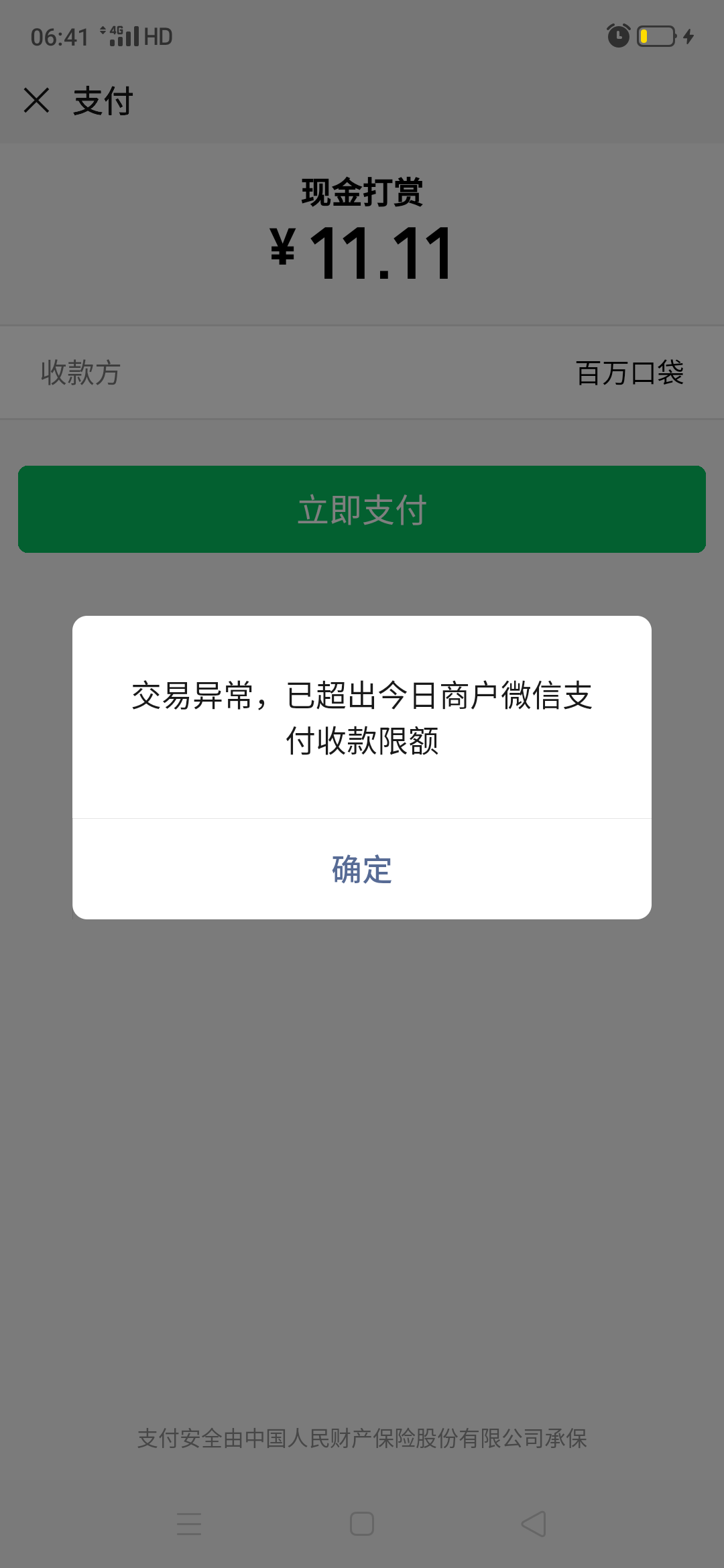 来波心灵鸡汤，说得好的有赏
83 / 作者:wx安心。 / 