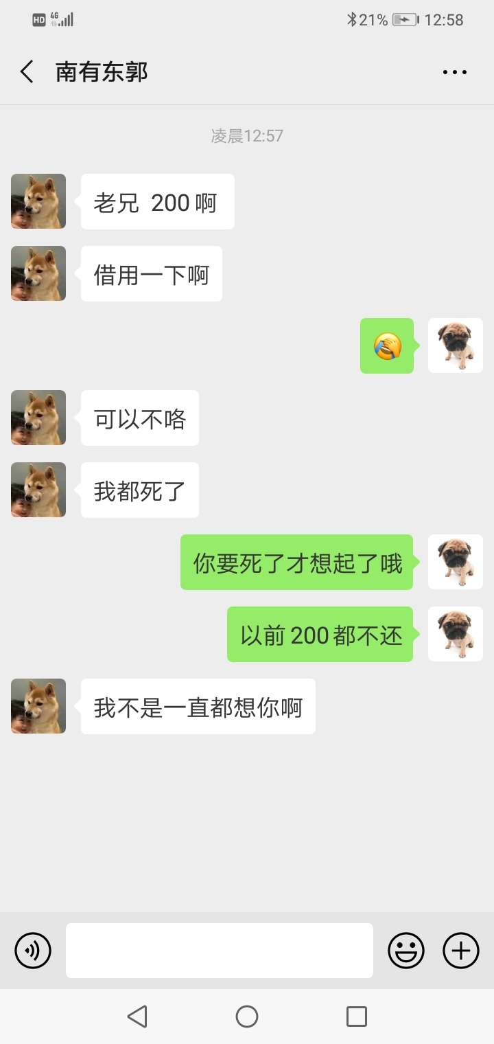 要S了才想起了我

1 / 作者:一事无成， / 