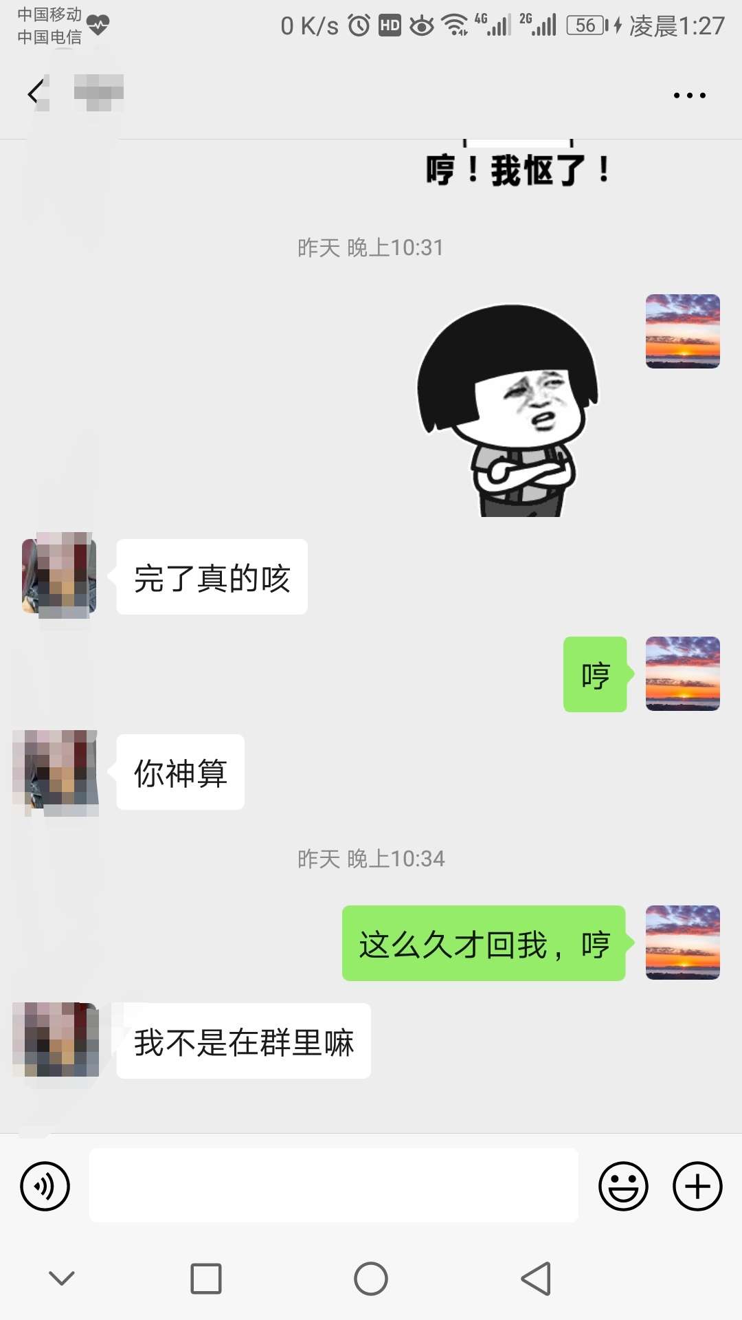 遇见一个想守护一生的女人，小学就喜欢她。她现在过得也并不好，都是各自有小孩的人，8 / 作者:能下一个是一个 / 