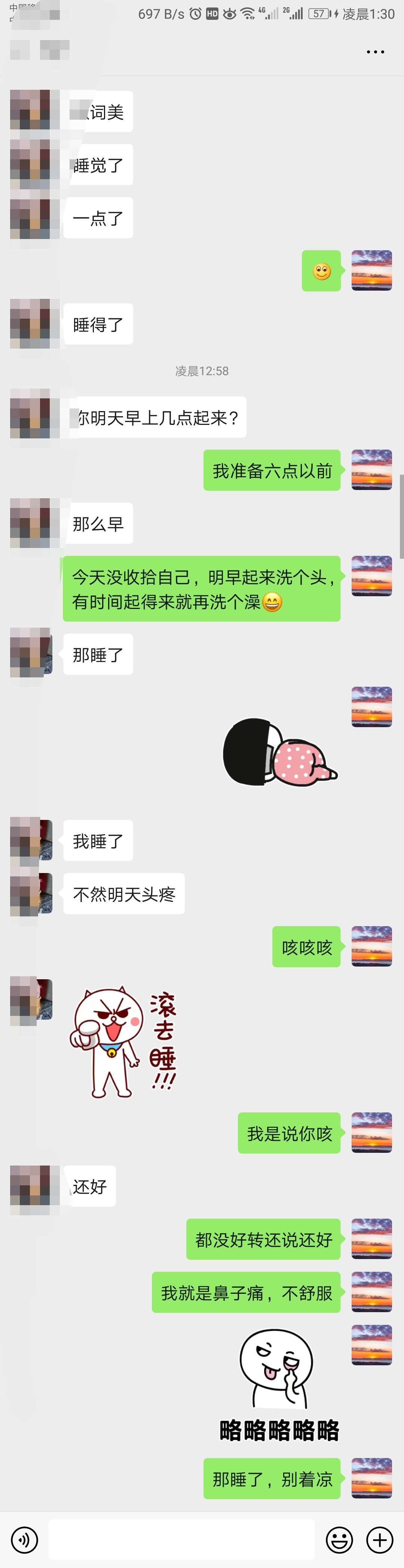 遇见一个想守护一生的女人，小学就喜欢她。她现在过得也并不好，都是各自有小孩的人，52 / 作者:能下一个是一个 / 