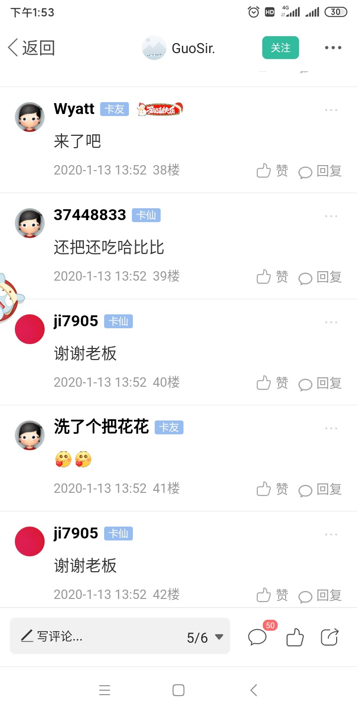 祝我一路长红吧

43 / 作者:Wyatt / 