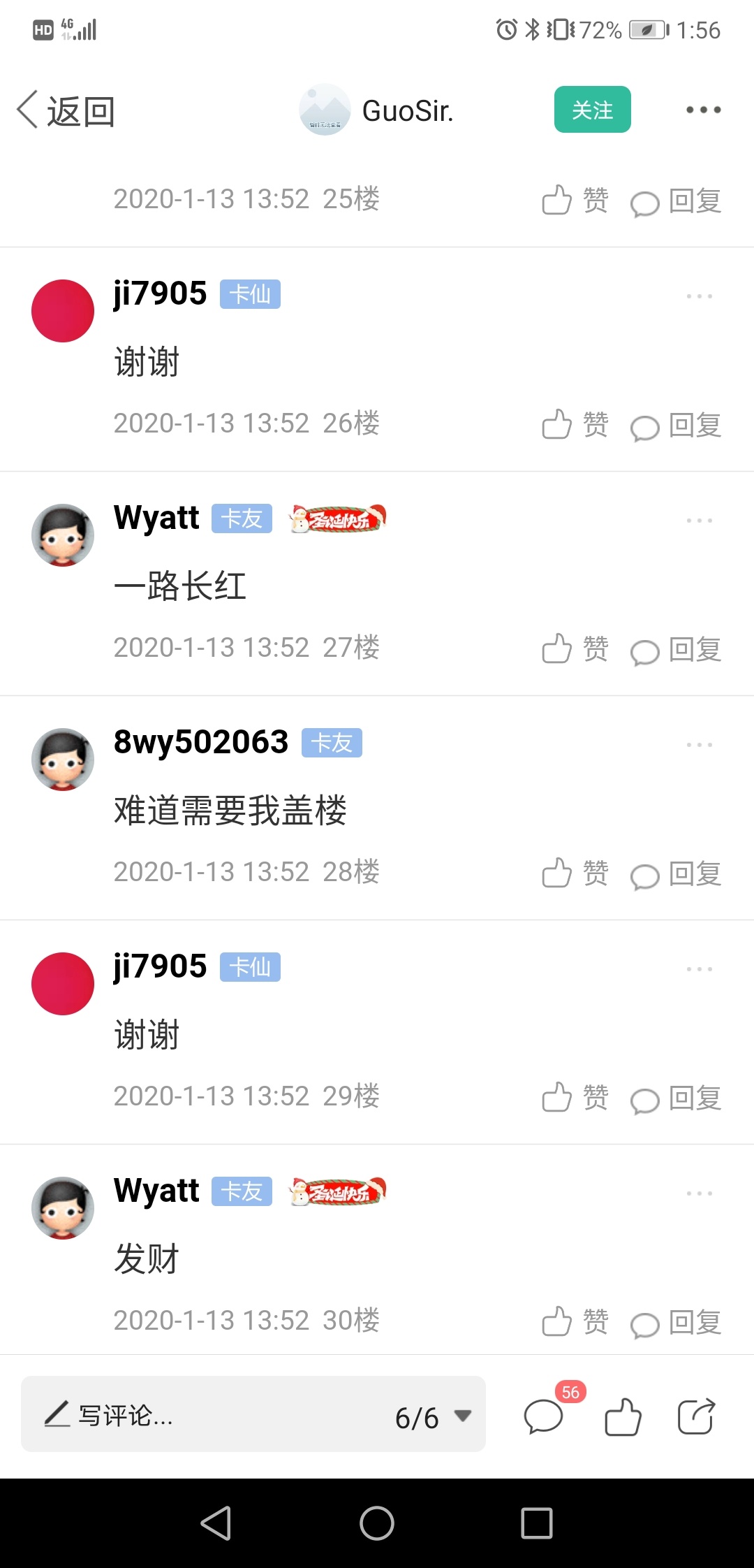 祝我一路长红吧

57 / 作者:8wy502063 / 