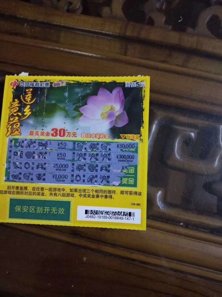 不出意外的话，我们再也不会见了。刮奖贷上岸。

10 / 作者:红彤彤的苹果 / 