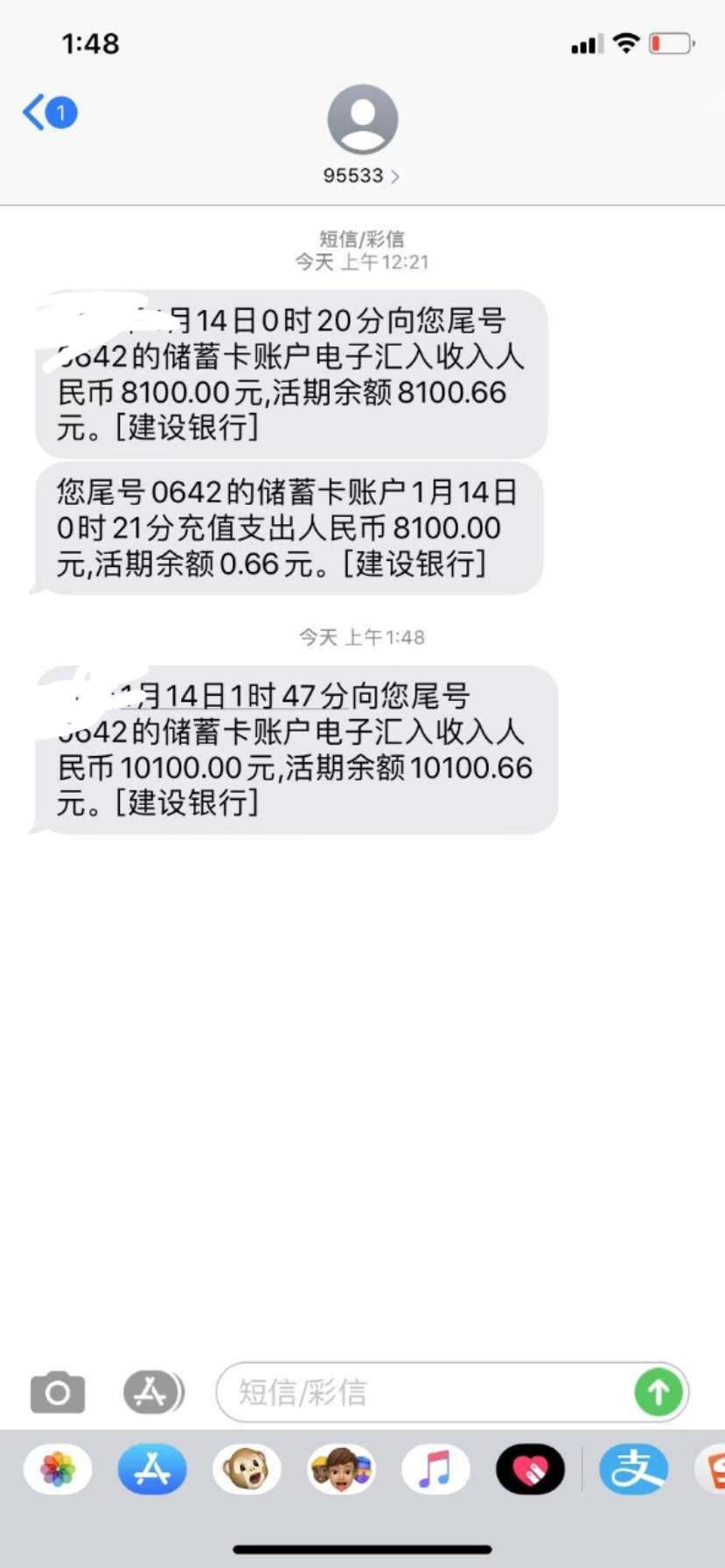 下款了。有精无险

5 / 作者:穷的要命 / 