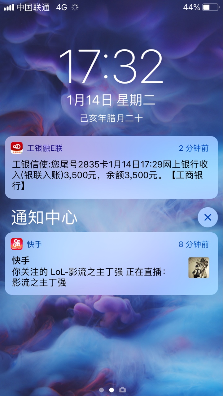 新橙优品，到账
  想了半天还是发出来，虽然我知道发出来会被人骂，无所谓了，分享一72 / 作者:撸撸撸、 / 