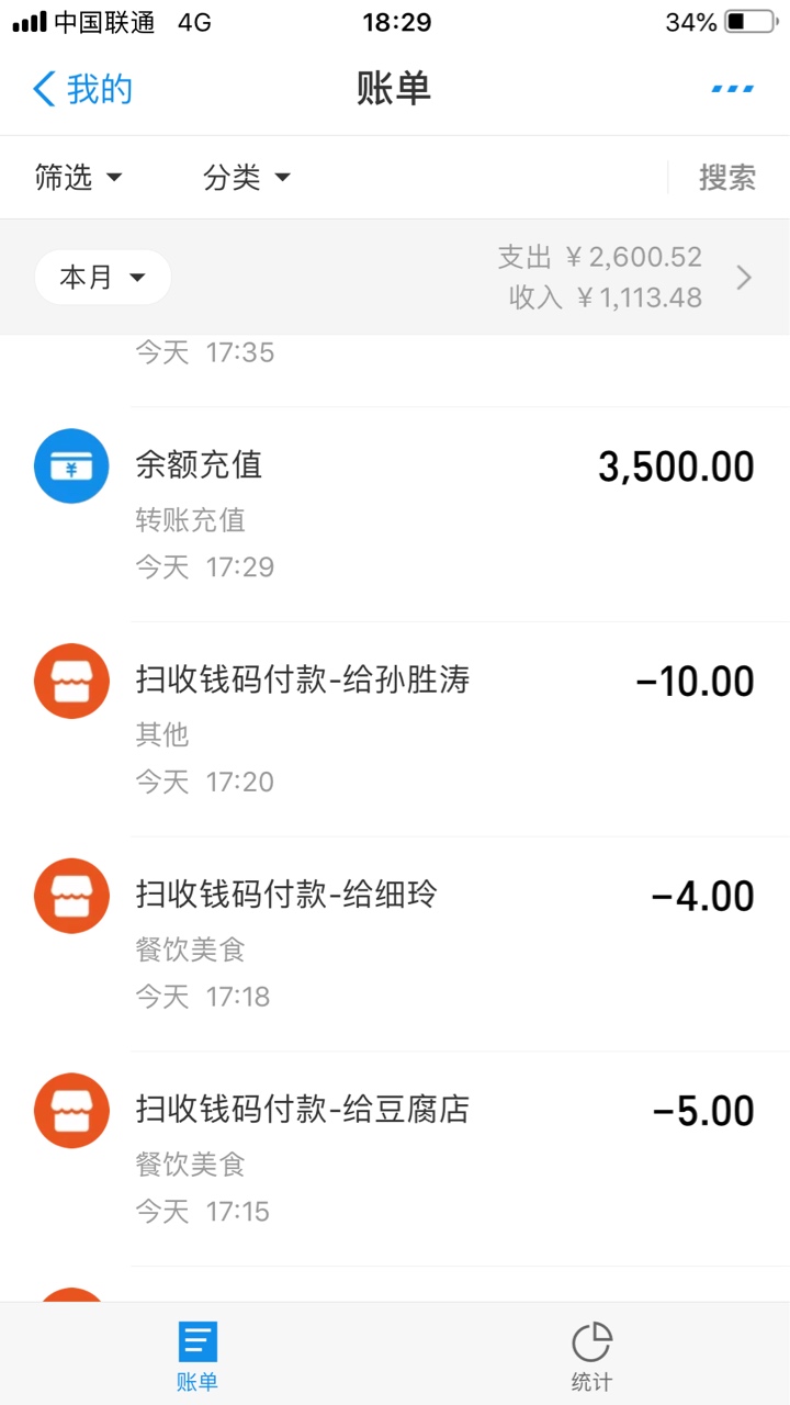 新橙优品，到账
  想了半天还是发出来，虽然我知道发出来会被人骂，无所谓了，分享一39 / 作者:撸撸撸、 / 