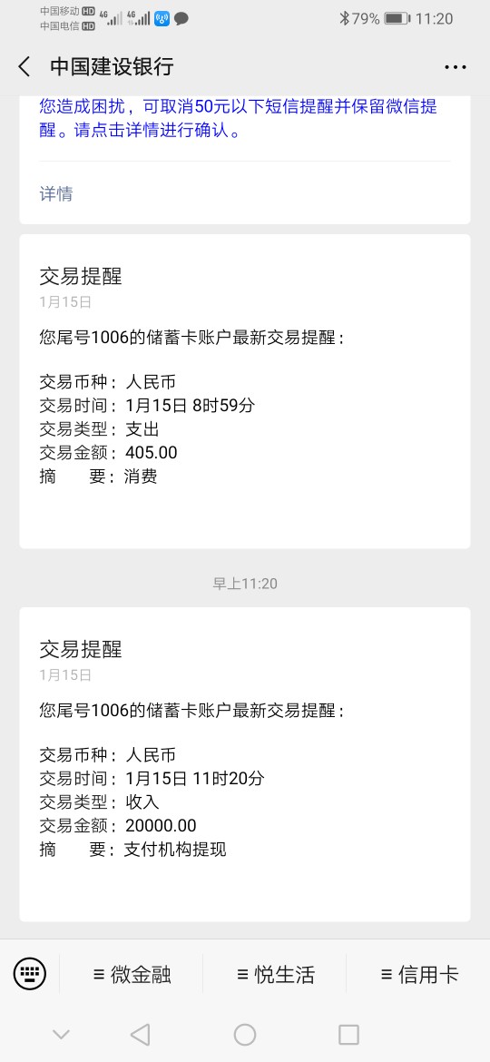 下款！卧槽，和悦贷居然给我放了一万37 / 作者:梦想要有的 / 