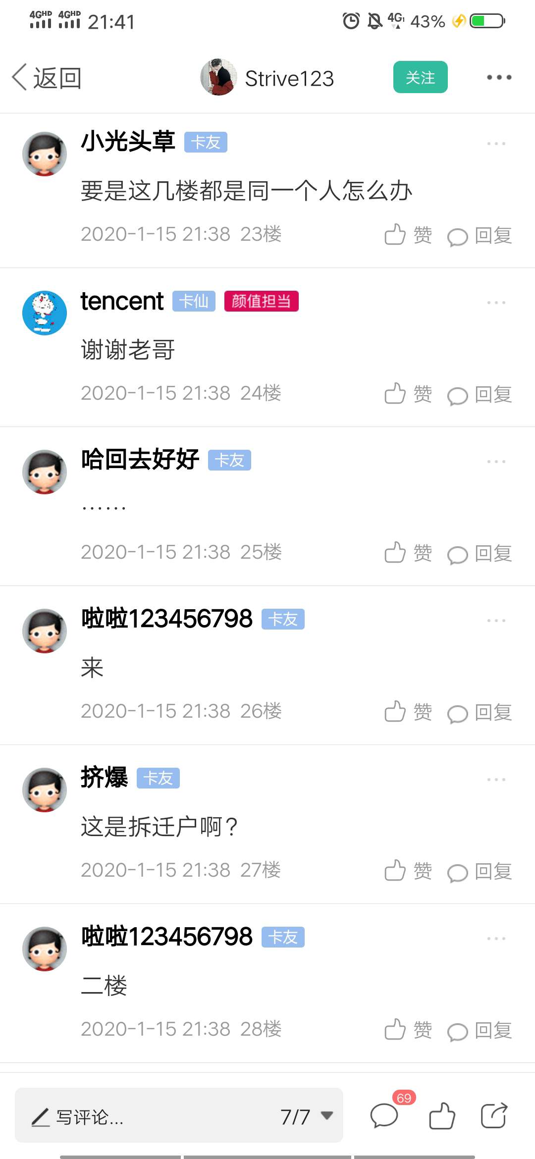 @Strive123 28在这里

14 / 作者:啦啦123456798 / 
