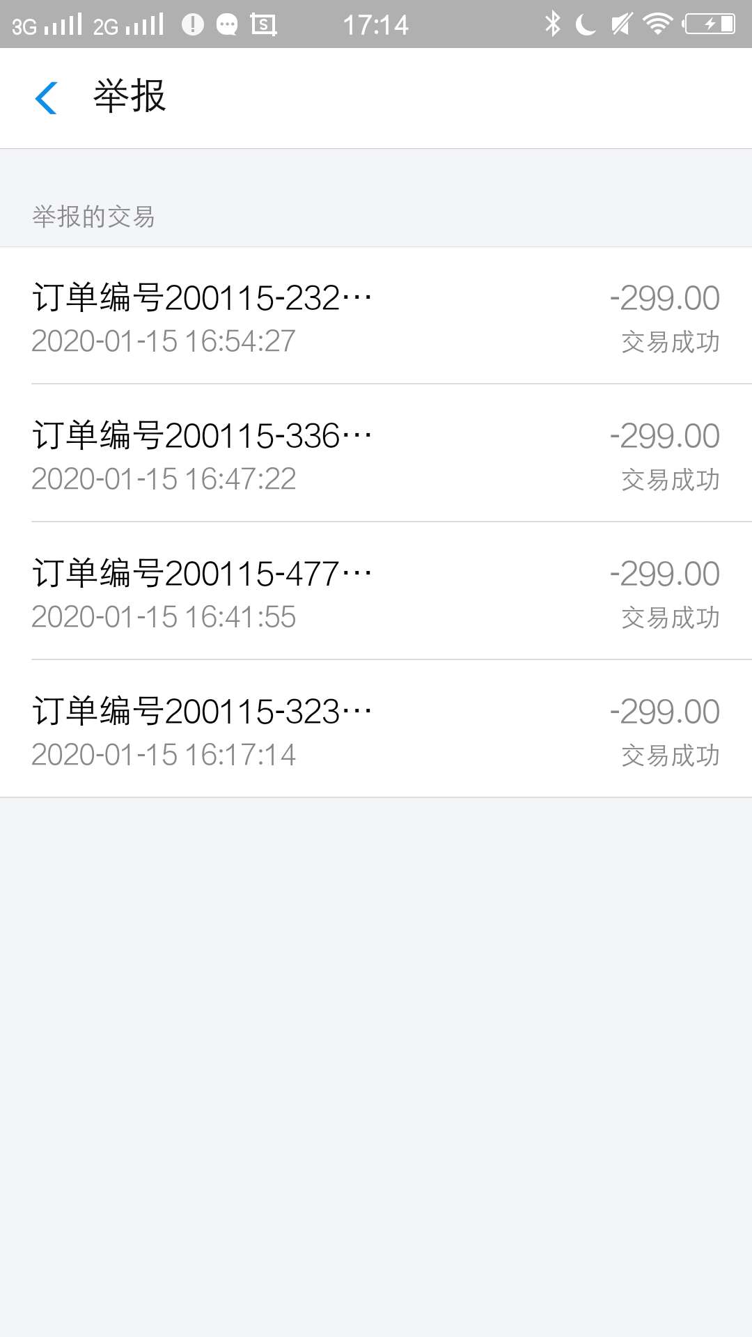 拼多多客服专员介入，可能退款吗，1200块钱不多，哪位老哥有经验，分享一下经验红包奉33 / 作者:唐总哥哥 / 