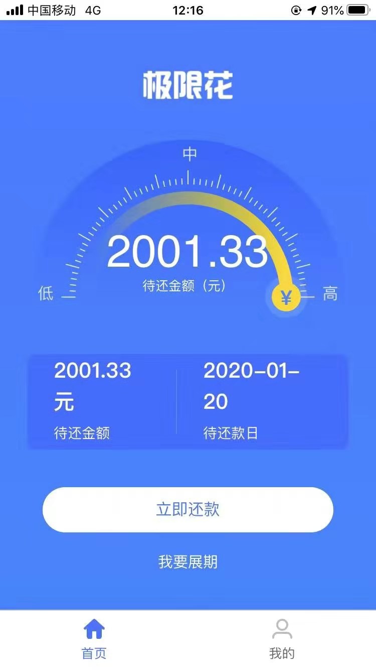本人实打实到账，在卡农超市申请，乐花花，极限花，双花到账，狗推S全家


91 / 作者:无咎 / 