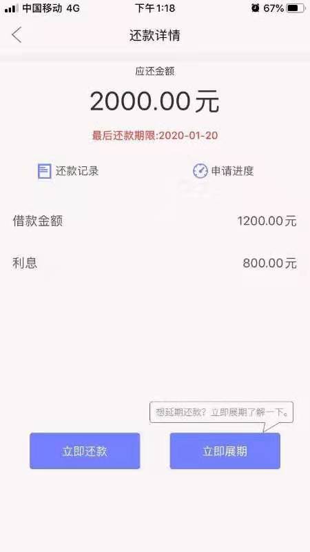 本人实打实到账，在卡农超市申请，乐花花，极限花，双花到账，狗推S全家


75 / 作者:无咎 / 