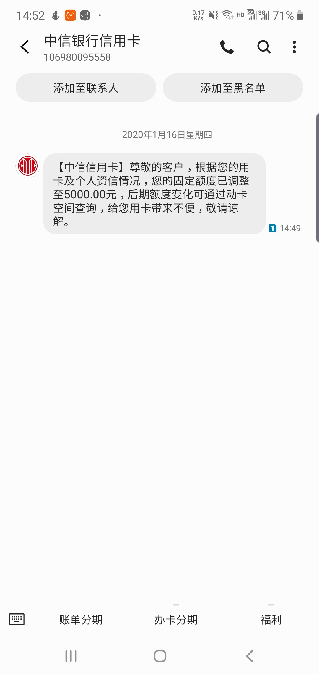 中信是真的狗，奉劝各位，能少还就少还，千万不要直接全额。直接降1万

35 / 作者:BruceUnique / 