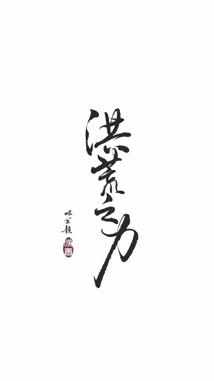 厦门的老哥们抱团起来。
有厦门的老哥们，大家抱团起来，一起努力有资源信息一起分享52 / 作者:梦里扑蝴蝶 / 