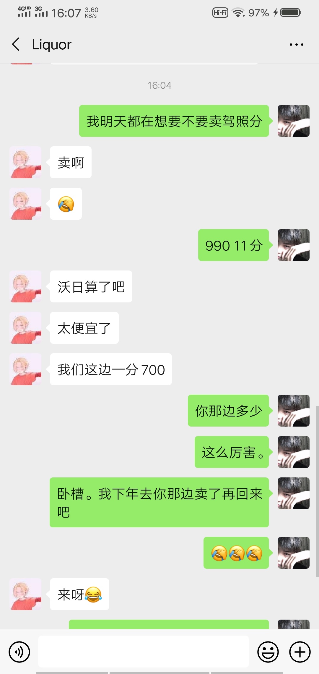 新疆价格

81 / 作者:叶无情 / 