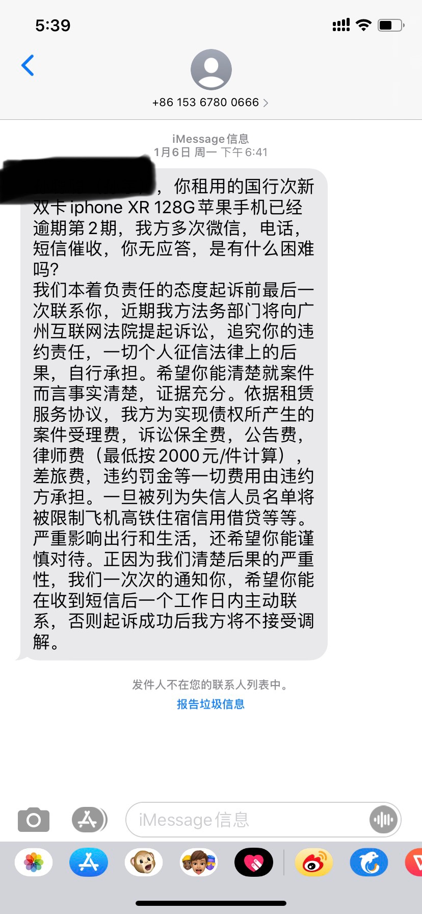 有没有和我一样的 人人租机

14 / 作者:Coulson / 