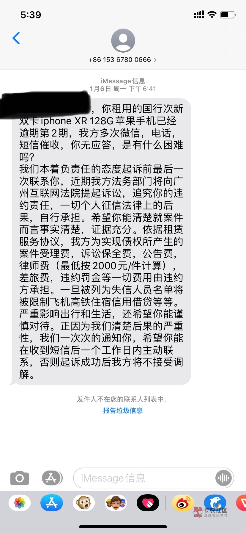 有没有和我一样的 人人租机

47 / 作者:Coulson / 