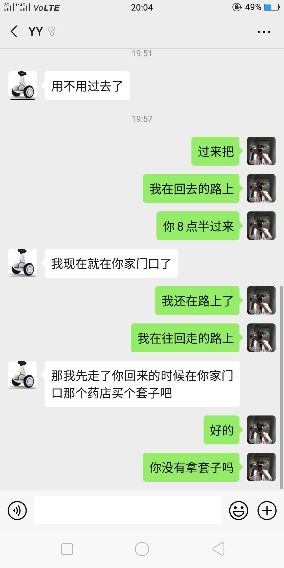 老哥们她过来让我买套子

70 / 作者:浮生乱了流年 / 