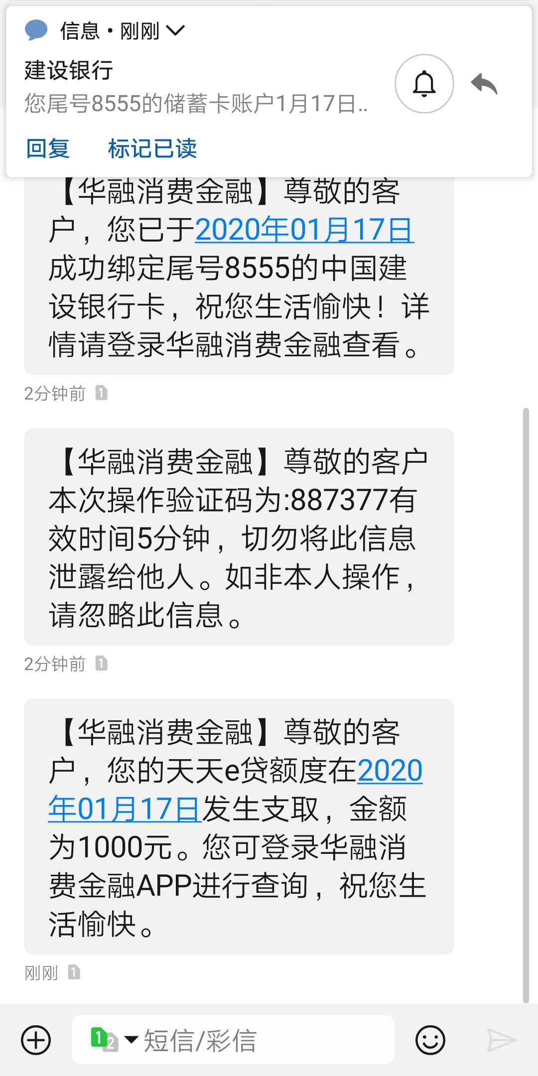 大老黑 居然下华融了！征信花的不能在花了，国美上征信的已经逾期三个月，上半年开始81 / 作者:框框就是干 / 