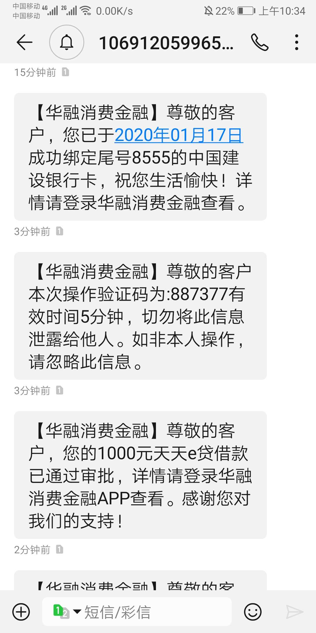 大老黑 居然下华融了！征信花的不能在花了，国美上征信的已经逾期三个月，上半年开始1 / 作者:框框就是干 / 