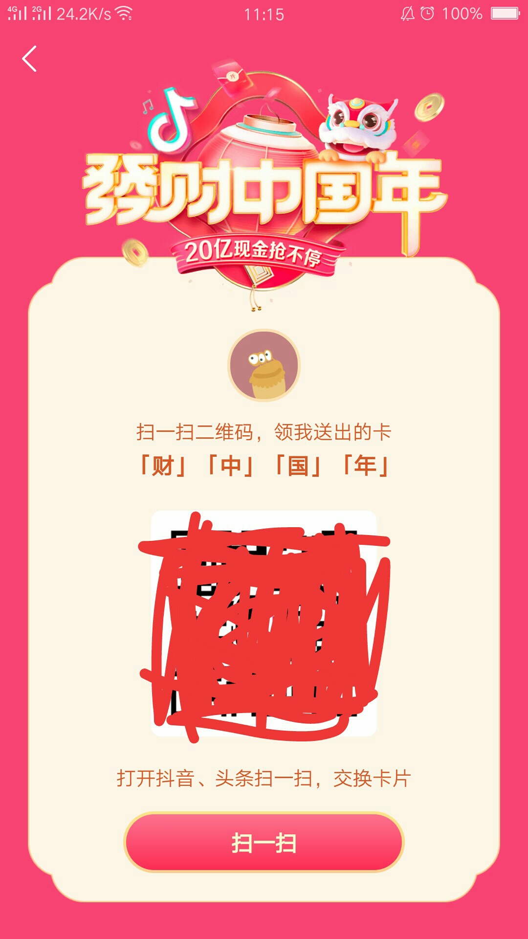 需要什么的老哥自己领

腹݄制¥KSrQ73xSIjTsTyEriS4q¥升˙【唞♪】，就能领取我送你16 / 作者:2019.11.5下水 / 