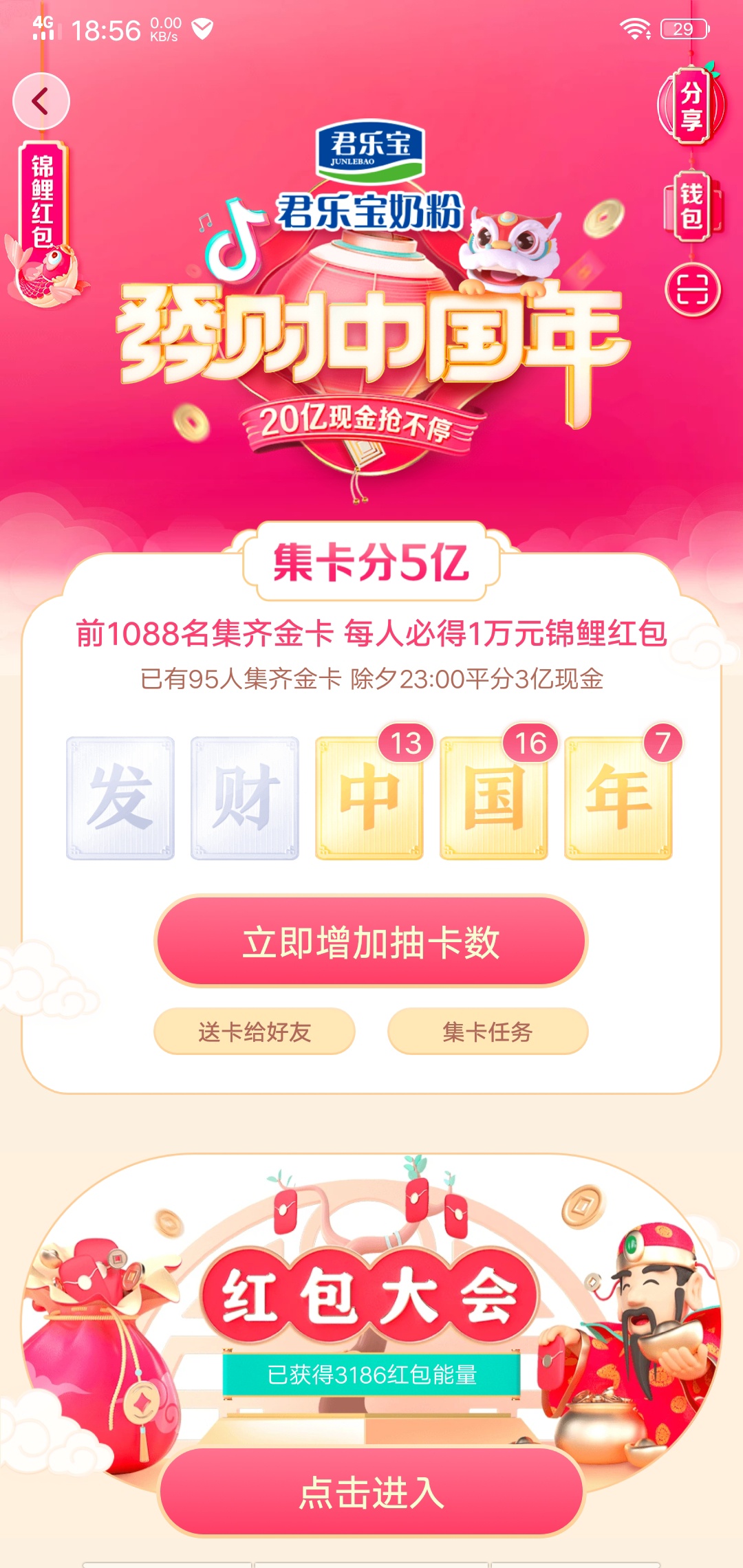 有发财俩字的加我互换


87 / 作者:李 / 