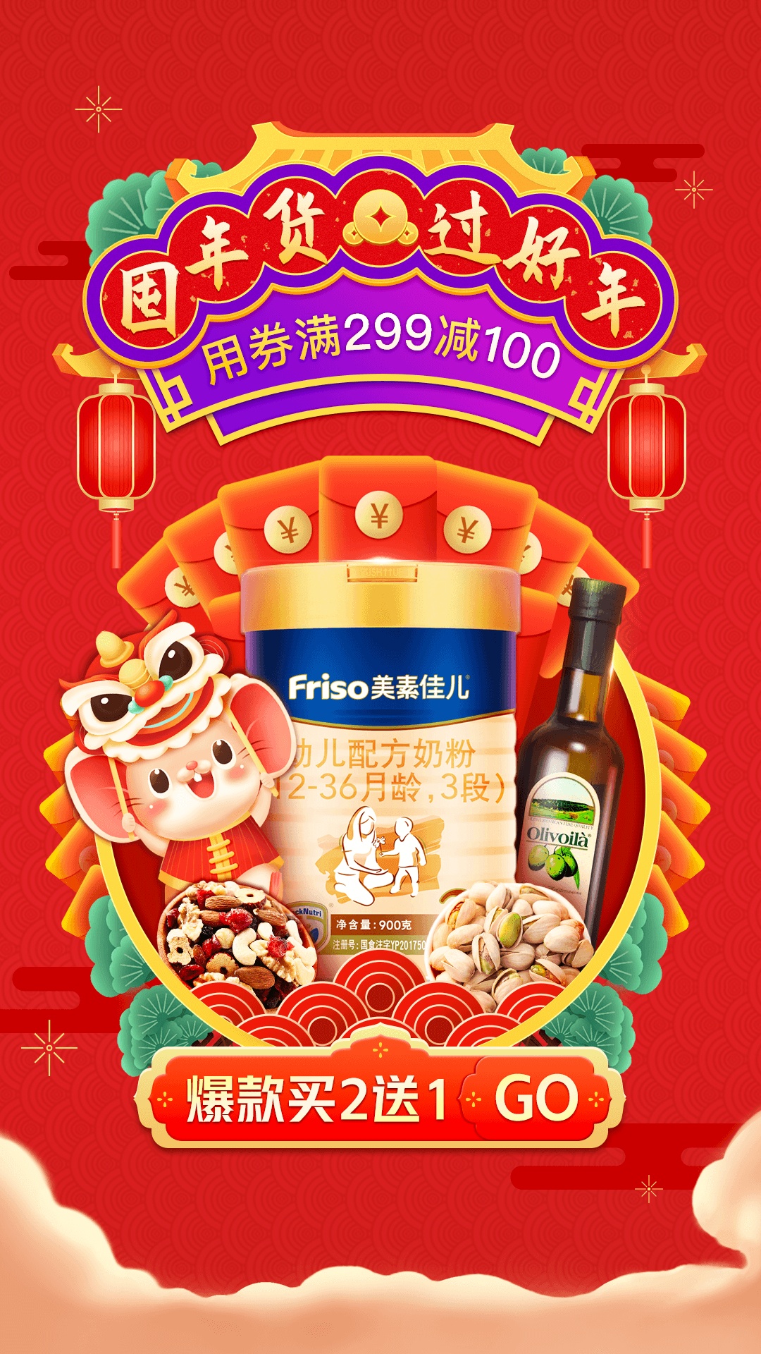 哪位大哥余额宝有3000以上滴图发张谢谢！急需老哥

57 / 作者:突发奇想 / 