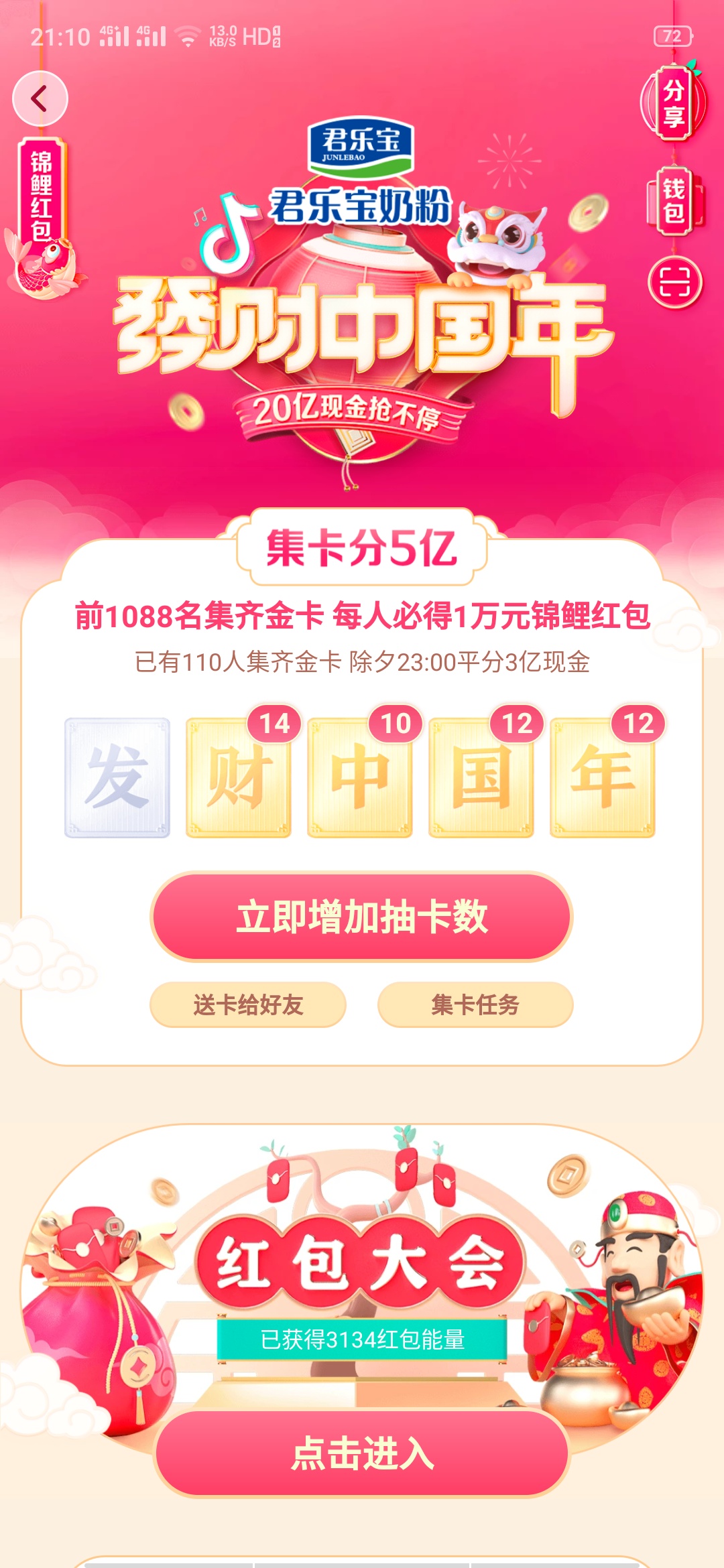 有发财俩字的加我互换


91 / 作者:野狼Disco丶丶 / 