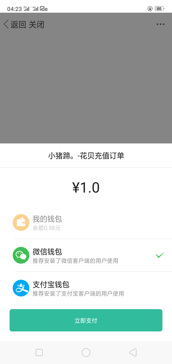 嗯嗯。。
47 / 作者:我命由天不由你。 / 