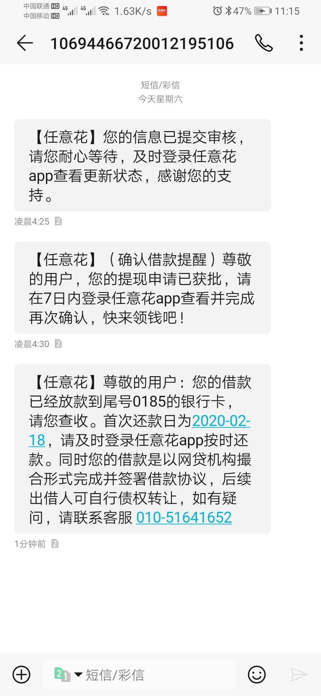 任意花

小米商城可以下载

放款是爱钱进的

应该和钱站一家的

钱站下款的都可以试试10 / 作者:皮皮卡 / 