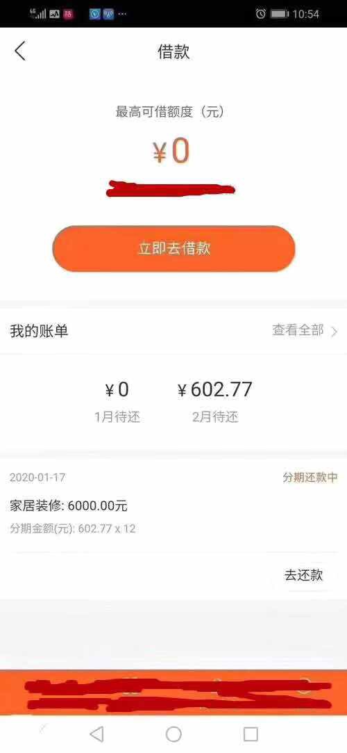 借款额度：最高50000

可借周期：最长12期

申请条件：

年龄22-50周岁，实名手机6个28 / 作者:圆梦金融01 / 