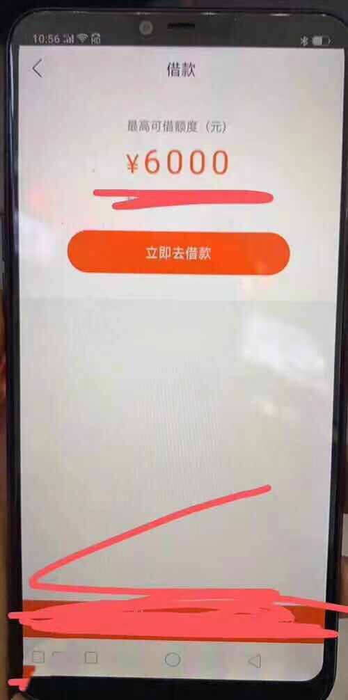 借款额度：最高50000

可借周期：最长12期

申请条件：

年龄22-50周岁，实名手机6个98 / 作者:圆梦金融01 / 
