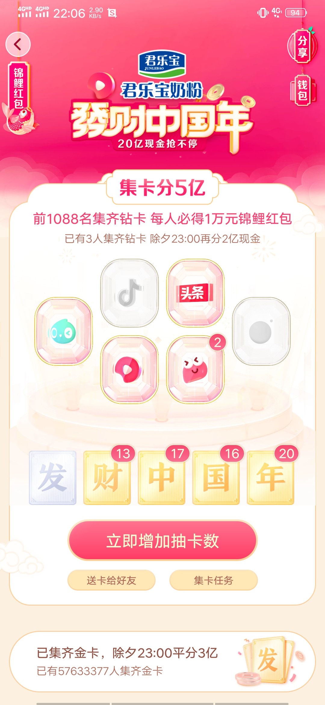 就缺这俩

25 / 作者:一杯浊丶酒 / 