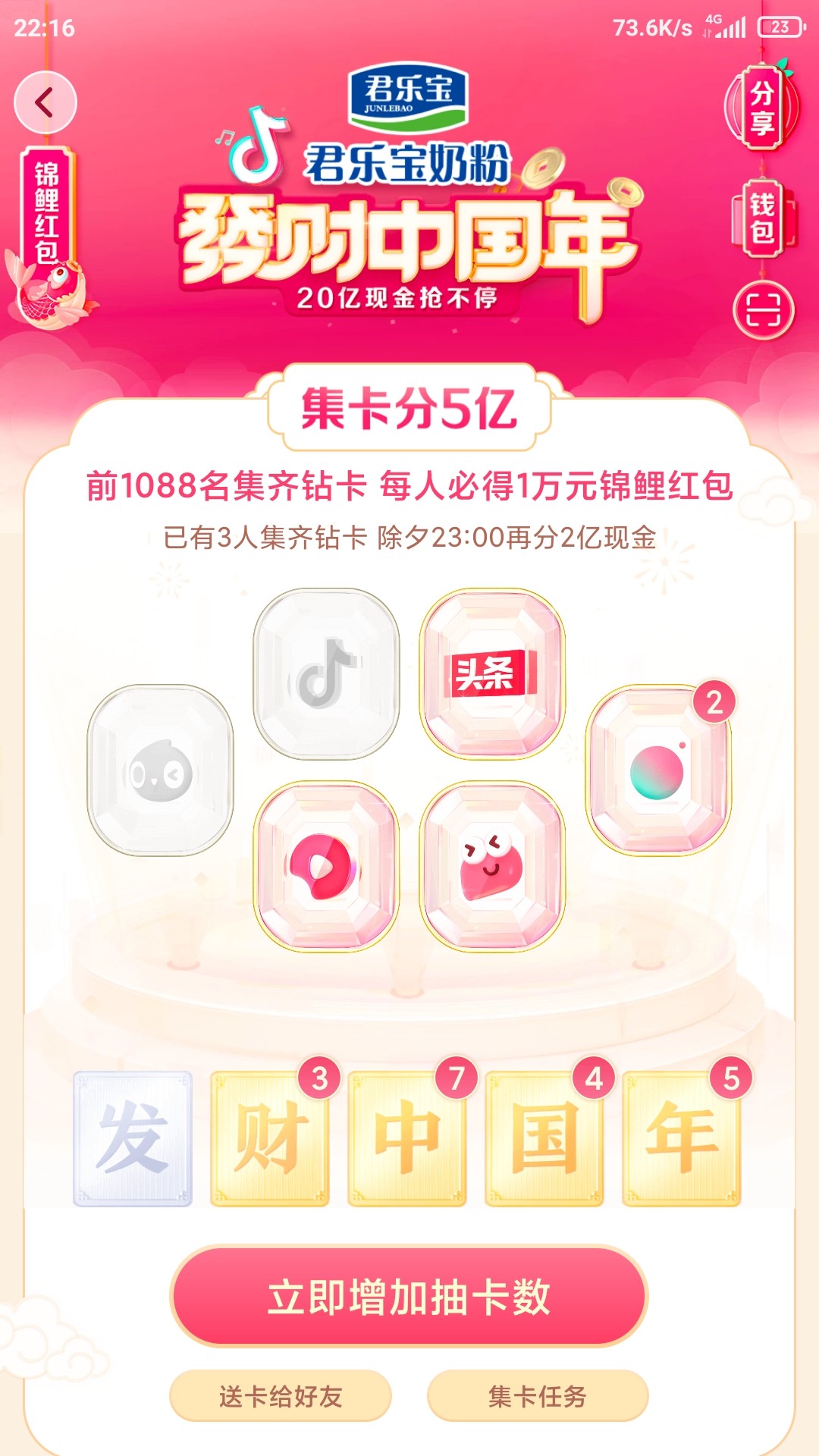 就缺这俩

10 / 作者:哈雷小摩托 / 