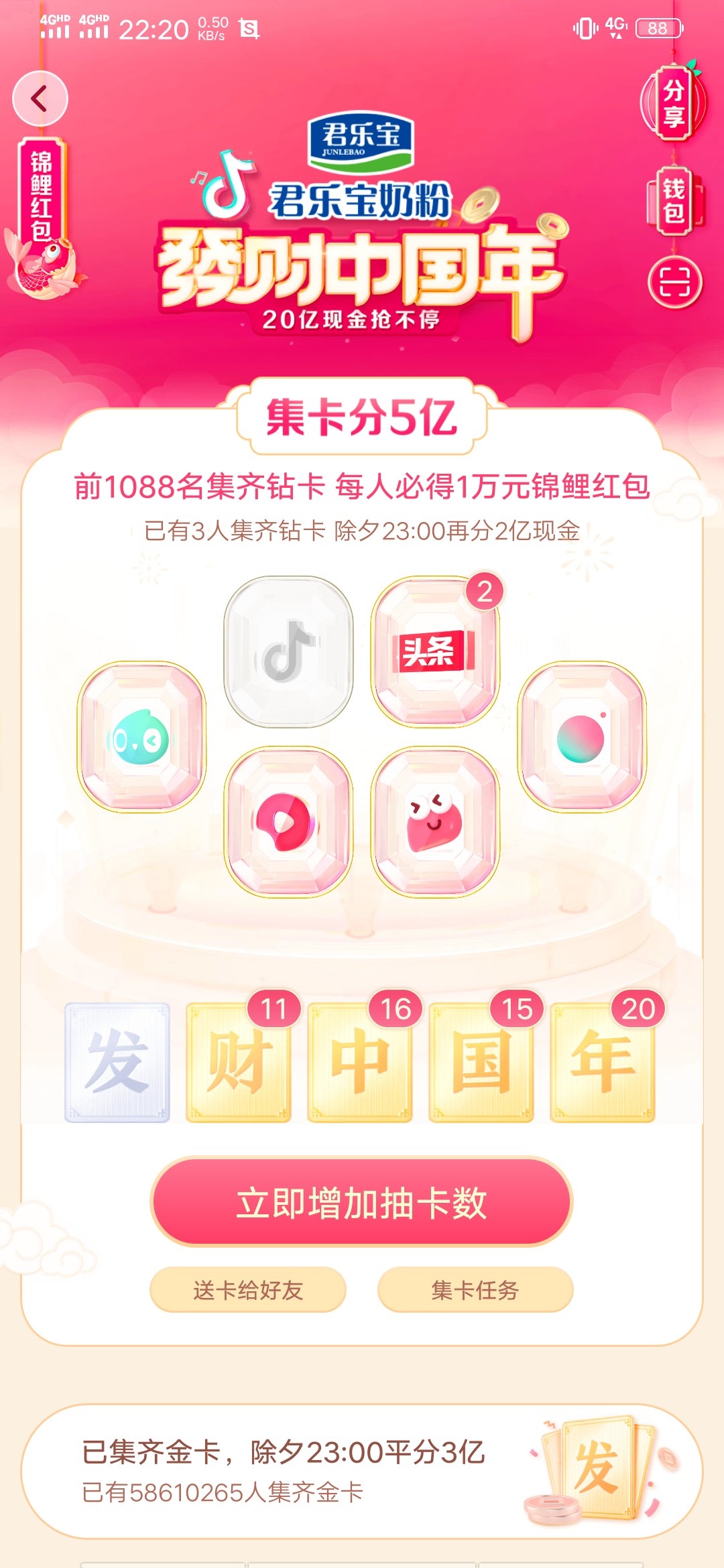 就缺这俩

79 / 作者:一杯浊丶酒 / 