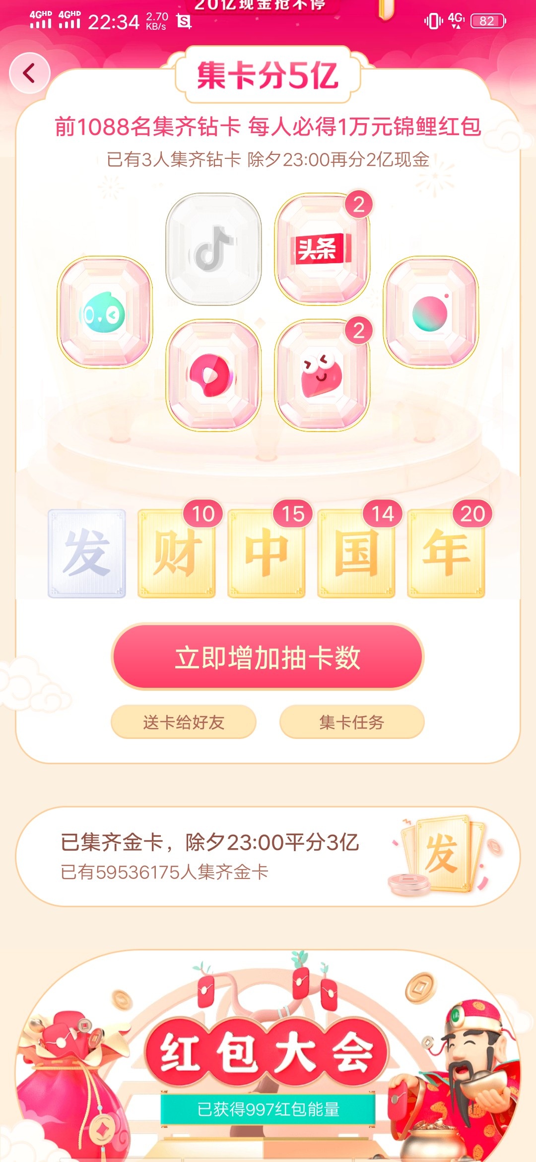 就缺这俩

77 / 作者:一杯浊丶酒 / 