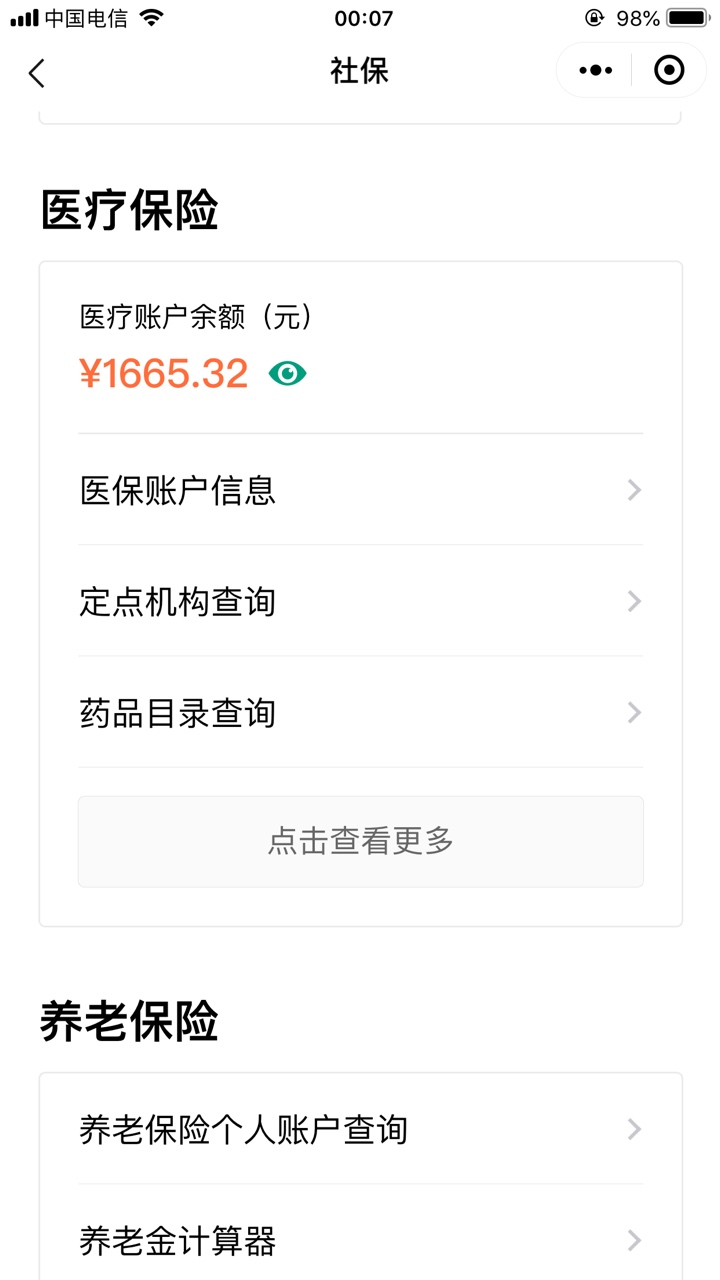 套点钱出来过年先

27 / 作者:农卡321 / 