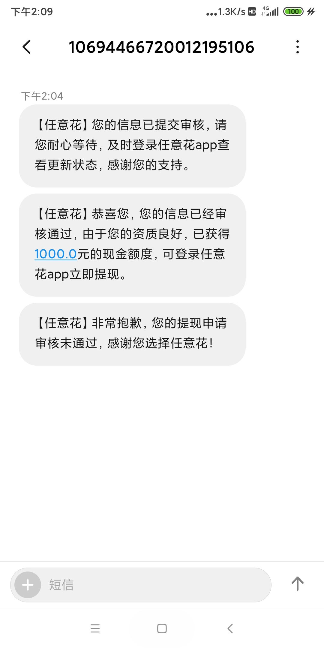 任意花

小米商城可以下载

放款是爱钱进的

应该和钱站一家的

钱站下款的都可以试试59 / 作者:ftghnbhg / 