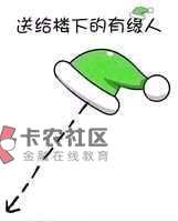 我也来说说我的新年故事@卡农大美 前晚回家,发现老婆和平时不一样。问了半天才说发现13 / 作者:固若金汤 / 我也来说说我的新年故事@卡农大美 前晚回家,发现老婆和平时不一样。问了半天才说发现13 / 作者:固若金汤 /