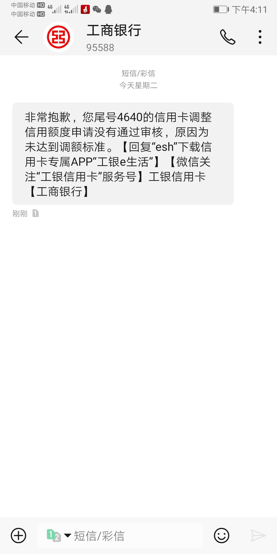 唉

14 / 作者:志强哥 / 