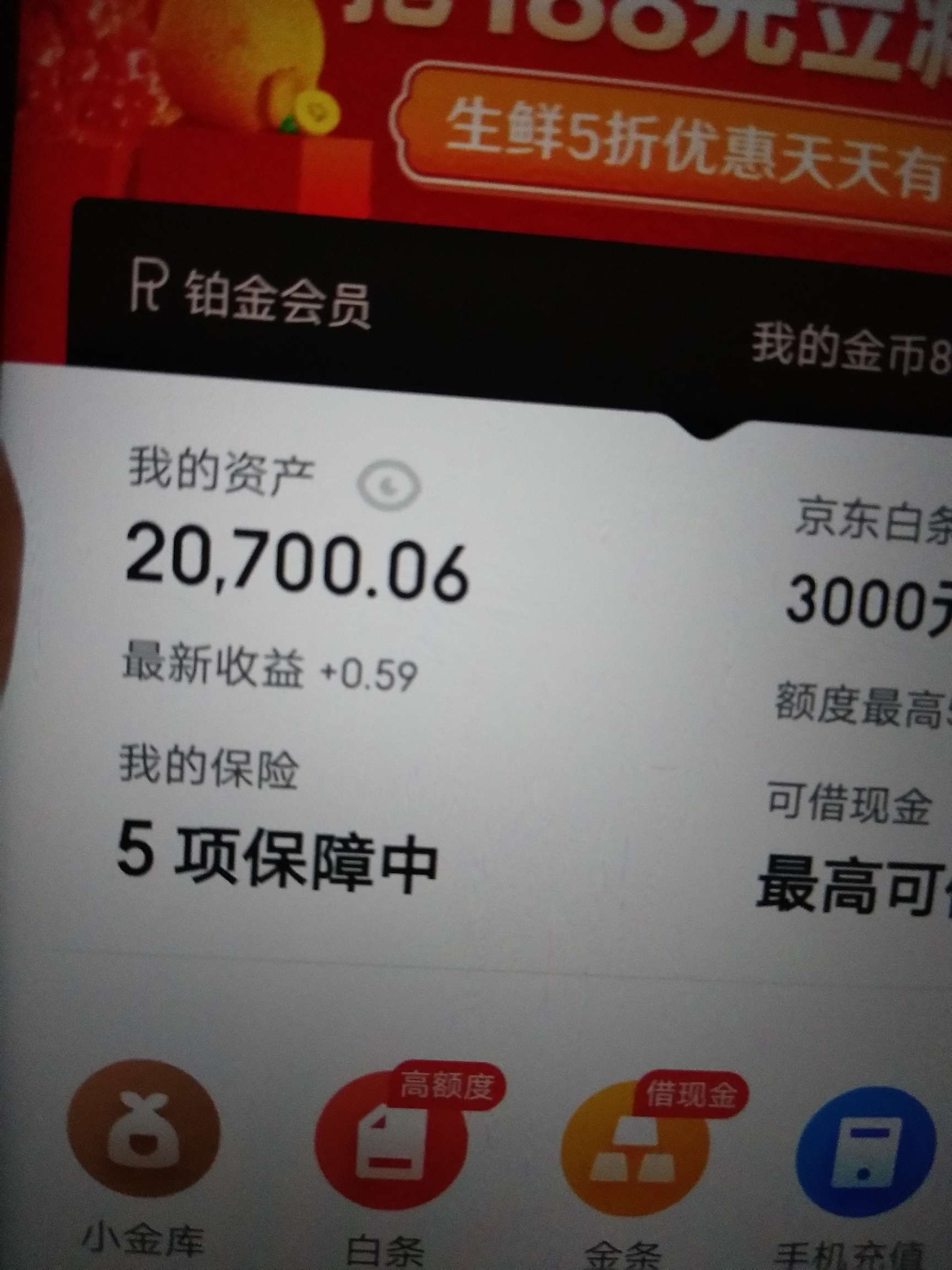 出来几年了身上就这么点钱，买了几百块钱菜呆在家里，不好意思回家过年！未来好迷茫

6 / 作者:erw / 