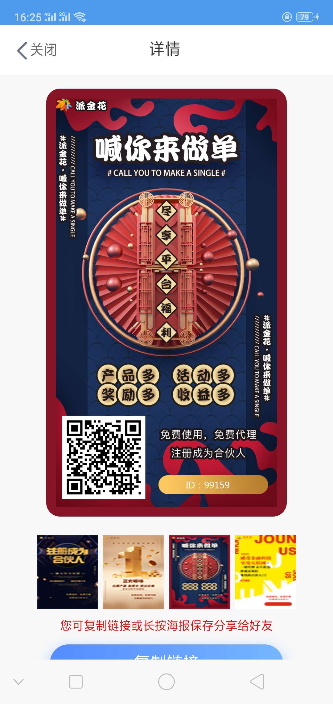 任意花

小米商城可以下载

放款是爱钱进的

应该和钱站一家的

钱站下款的都可以试试75 / 作者:wz794179848 / 