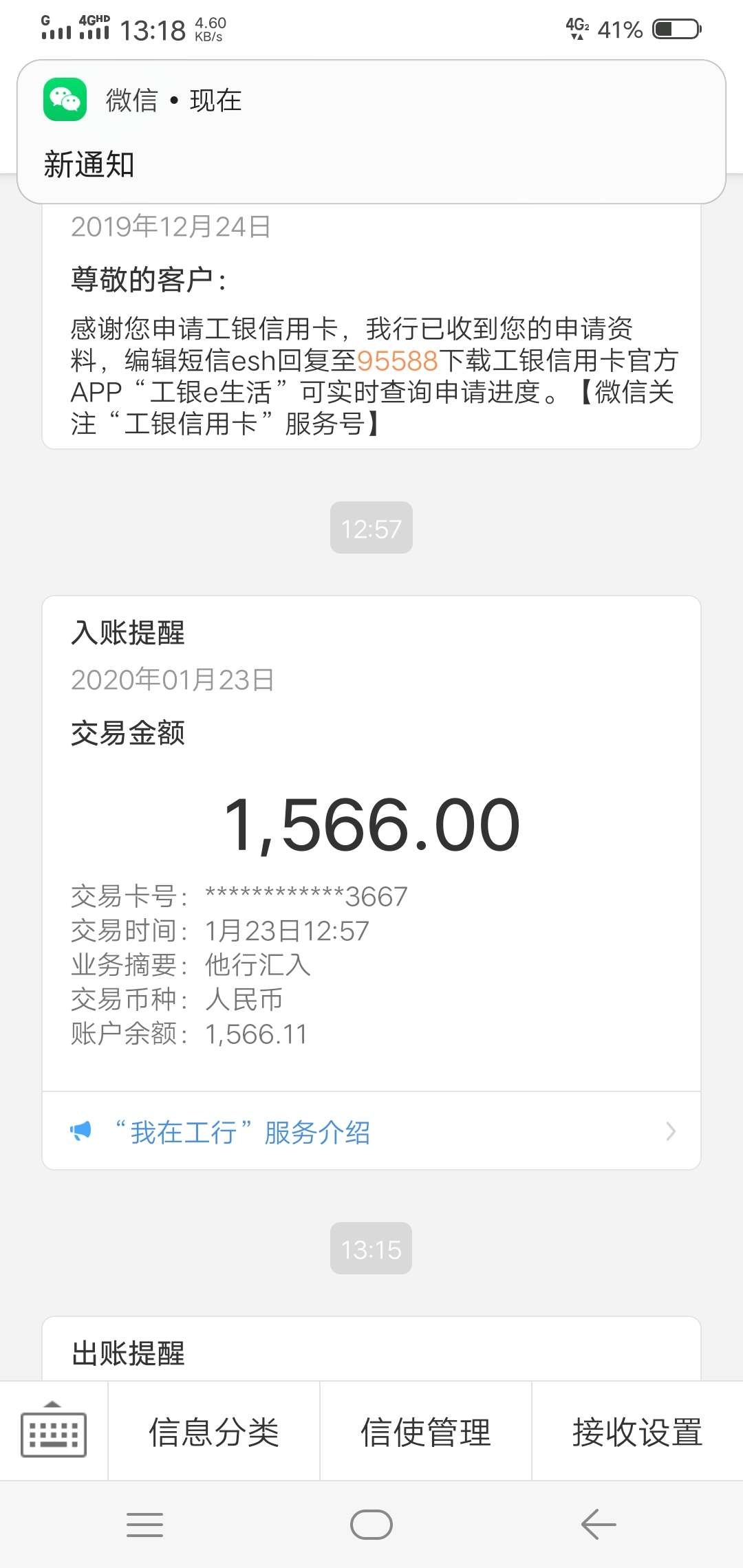 下款了盘它


15 / 作者:李建芬 / 