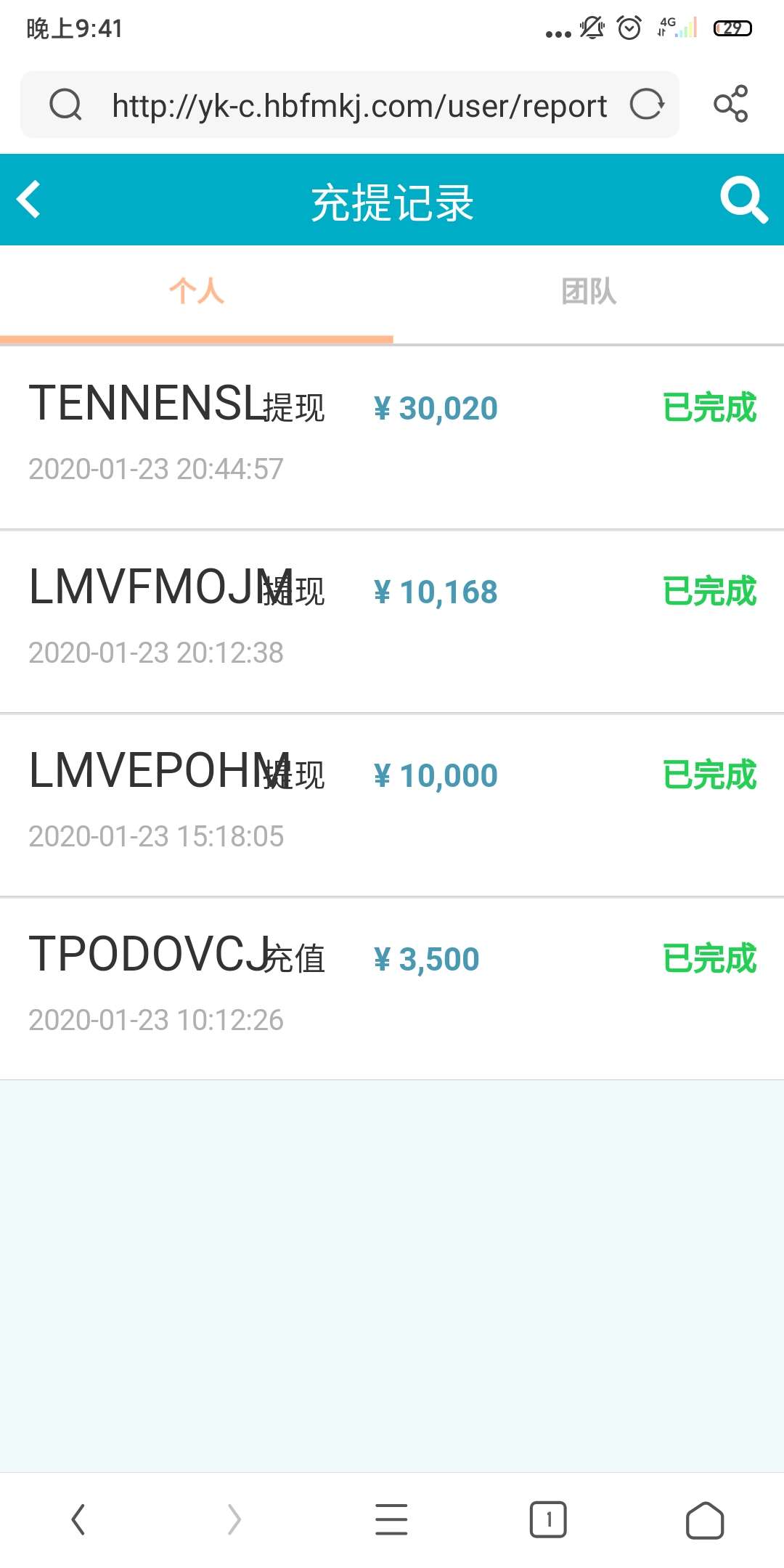 天不亡我啊！万幸


18 / 作者:孙QQ / 